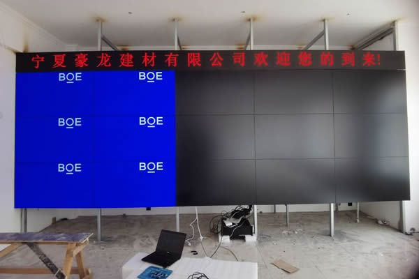 京東方拼接屏的質(zhì)量怎么樣？