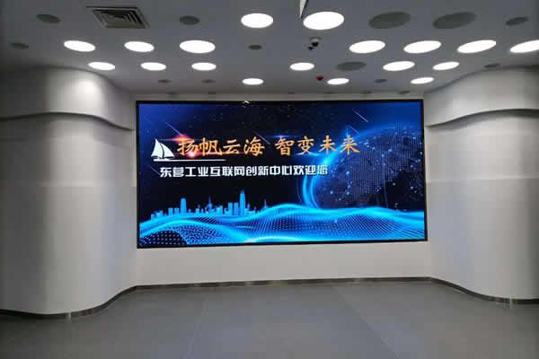 會(huì)議廳使用LED顯示屏好還是液晶拼接屏好？