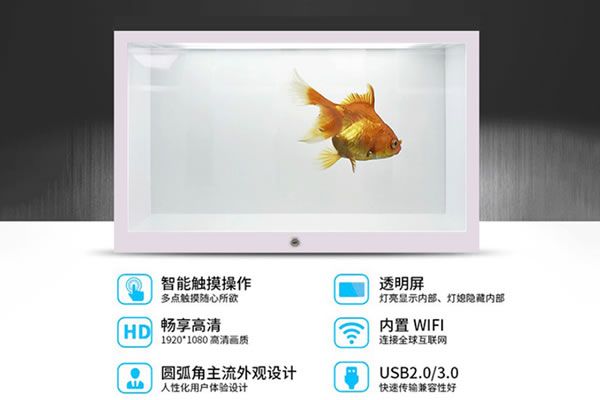 透明展示柜的顯示效果怎樣？